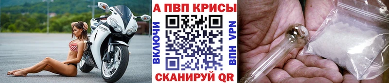А ПВП СК КРИС  Купить закладки  Дальнегорск 