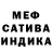 Метадон белоснежный RoninRonin86