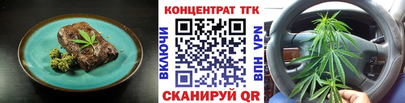 Купить  Дальнегорск  Canna-Cookies марихуана 