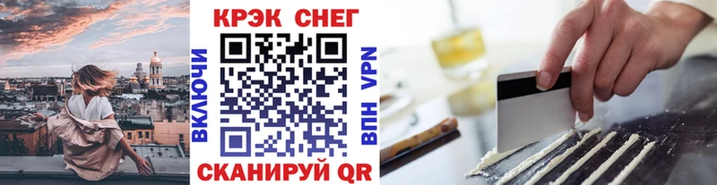 Купить  Дальнегорск  COCAIN 97% 
