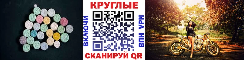 Купить закладки  Дальнегорск  Экстази 280 MDMA 
