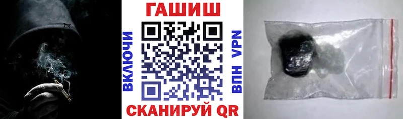Купить где Дальнегорск ГАШ Premium