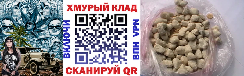 ГЕРОИН Афган  Купить где  Дальнегорск 