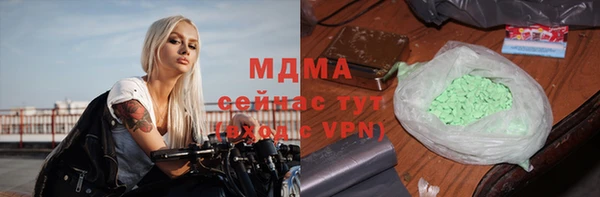 скорость mdpv Карпинск
