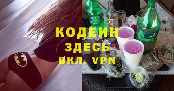 марки nbome Киреевск