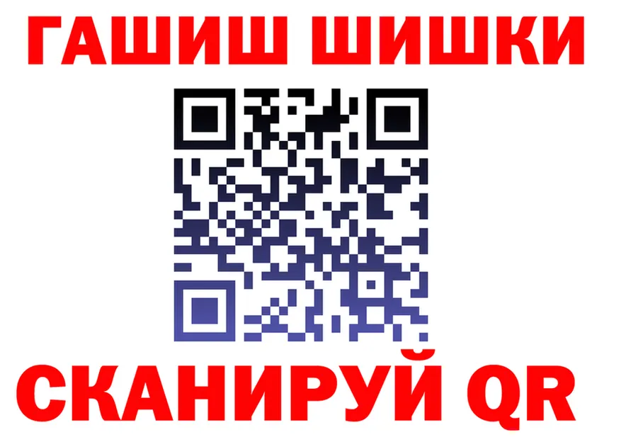 ГАШ убойный ТОР мориарти KRAKEN Дальнегорск