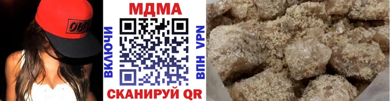 Купить закладки  Дальнегорск  МДМА VHQ 