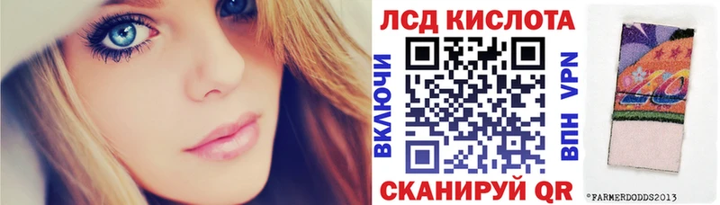 Купить  Дальнегорск  Марки N-bome 1,8мг 
