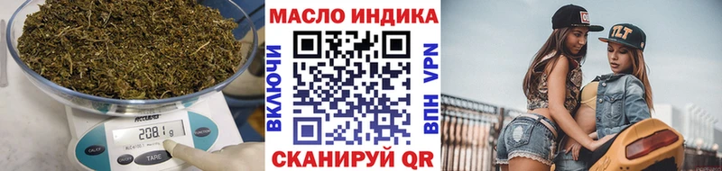 Купить  Дальнегорск  Дистиллят ТГК гашишное масло 